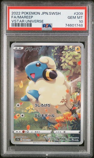 [PSA 10] {209/172} FA/MAREEP | Japanese Pokemon Card PSA Grading - PokeNinJapan