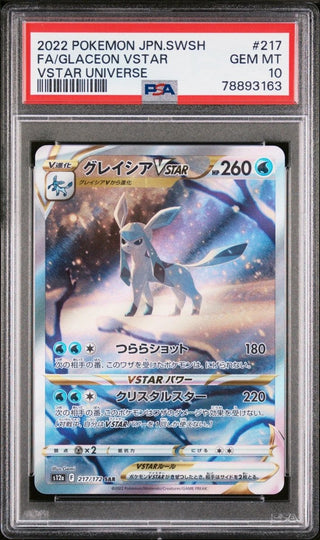 [PSA 10] {217/172} FA/GLACEON VSTAR| Japanese Pokemon Card PSA Grading - PokeNinJapan
