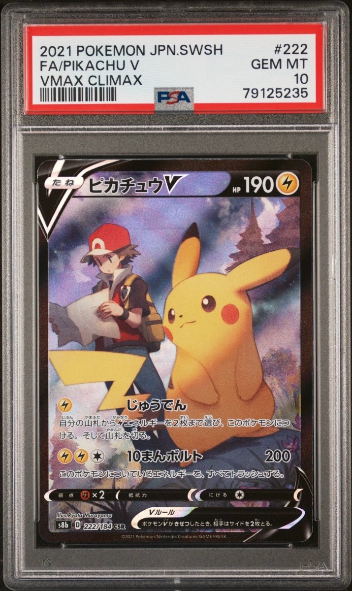 pikachu v pokemon card 2020 POKEMON PIKACHU V CHARGE THUNDERBOLT GOLD CARD #170/185