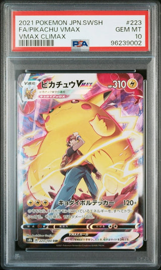 [PSA 10] {223/184}FA/PIKACHU VMAX | Japanese Pokemon Card PSA Grading - PokeNinJapan