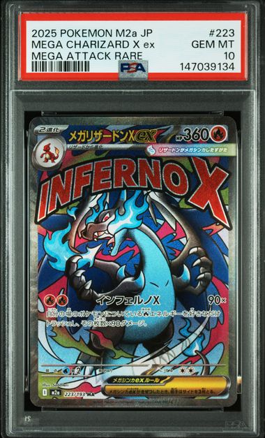 rare japanese charizard card PSA 10] Mega Charizard X ex