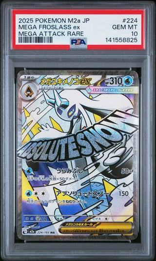 [PSA 10] {224/193} MEGA FROSLASS ex | Japanese Pokemon Card PSA Grading - PokeNinJapan