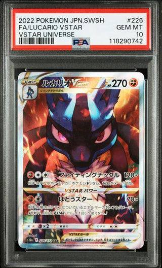 [PSA 10] {226/172} FA/LUCARIO VSTAR | Japanese Pokemon Card PSA Grading - PokeNinJapan