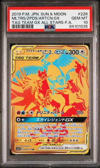 [PSA 10] {226/173} MLTRS/ZPDS/ARTCN.GX | Japanese Pokemon Card PSA Grading - PokeNinJapan