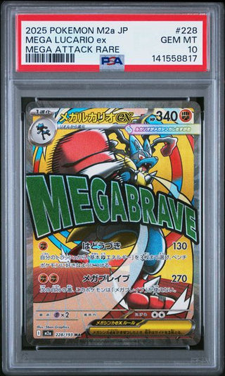 [PSA 10] {228/193} MEGA LUCARIO ex | Japanese Pokemon Card PSA Grading - PokeNinJapan