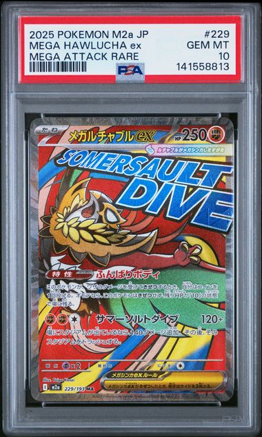 PSA | Japanese Pokemon Card - PokeNinJapan – Page 3