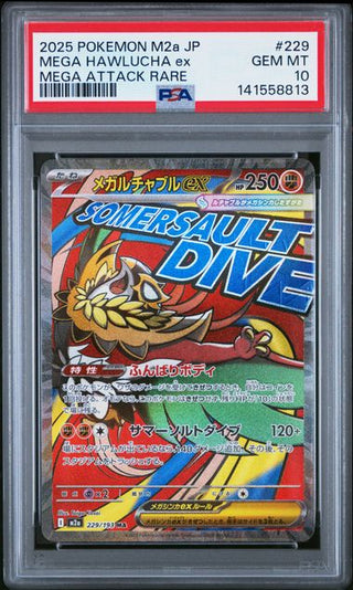 [PSA 10] {229/193} MEGA HAWLUCHA ex | Japanese Pokemon Card PSA Grading - PokeNinJapan