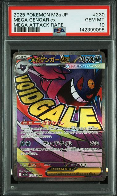 gengar pokemon card psa 10 Mega EX 2026 Ascended Heroes Special Illustration Rare #284 Authenticated Captured in a crystal PSA 10 Gengar ex SR