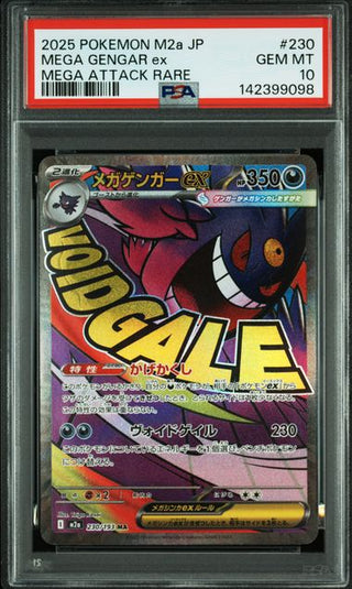[PSA 10] {230/193} MEGA GENGAR ex | Japanese Pokemon Card PSA Grading - PokeNinJapan