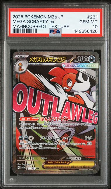 PSA | Japanese Pokemon Card - PokeNinJapan – Page 3