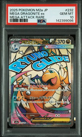 [PSA 10] {232/193} MEGA DRAGONITE ex | Japanese Pokemon Card PSA Grading - PokeNinJapan