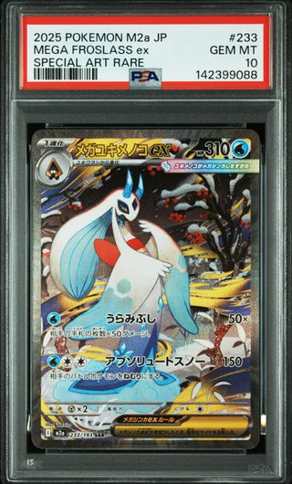 [PSA 10] {233/193} MEGA FROSLASS ex | Japanese Pokemon Card PSA Grading - PokeNinJapan