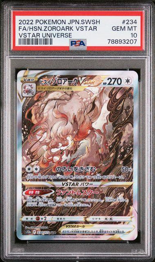 [PSA 10] {234/172} FA/HSN.ZOROARK VSTAR| Japanese Pokemon Card PSA Grading - PokeNinJapan