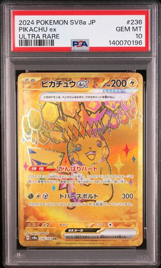 [PSA 10] {236/187} PIKACHU ex | Japanese Pokemon Card PSA Grading - PokeNinJapan
