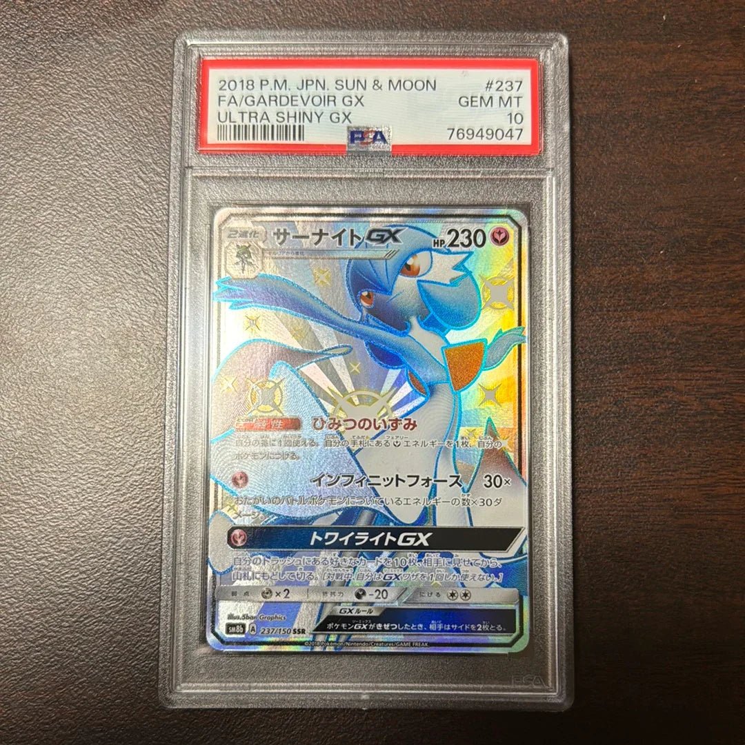 PSA 10] {237/150} FA/GARDEVOIR GX