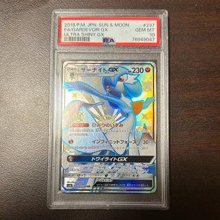 [PSA 10] {237/150} FA/GARDEVOIR GX | Japanese Pokemon Card PSA Grading - PokeNinJapan