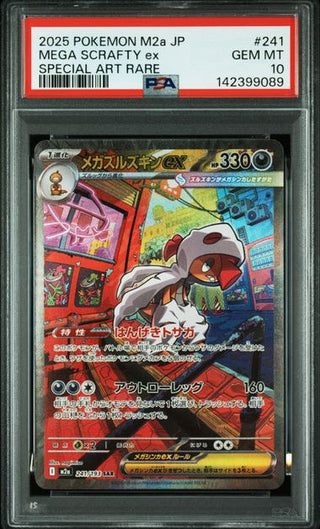 [PSA 10] {241/193} MEGA SCRAFTY ex | Japanese Pokemon Card PSA Grading - PokeNinJapan