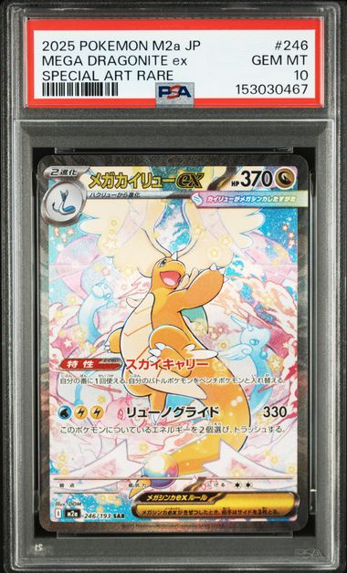 psa 0 pokemon card One Random Graded and Authenticated Encased (Perfect for Display) : Toys & Games reveal them Psa Graded Pokemon Cards for