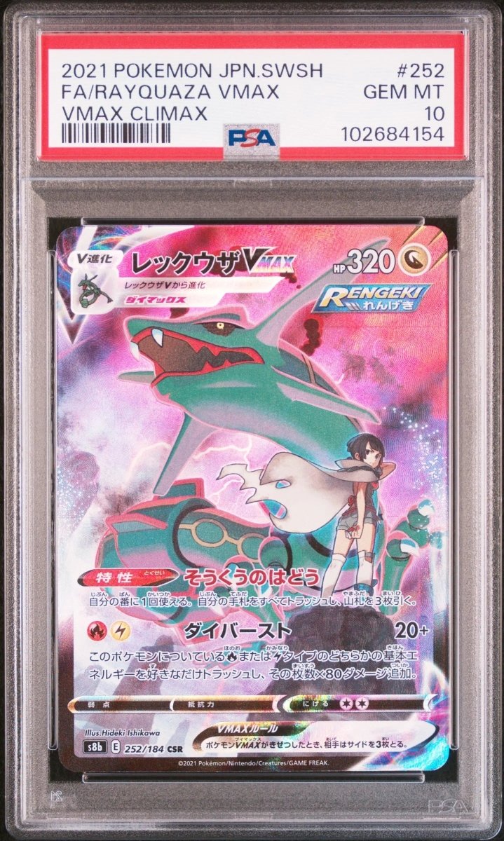 10 vmax pokemon cards 3 Pack with 1 Secret Rare Rainbow or Black & Gold Card - No Duplicates Perfect for collectors Pokmon TCG Gengar
