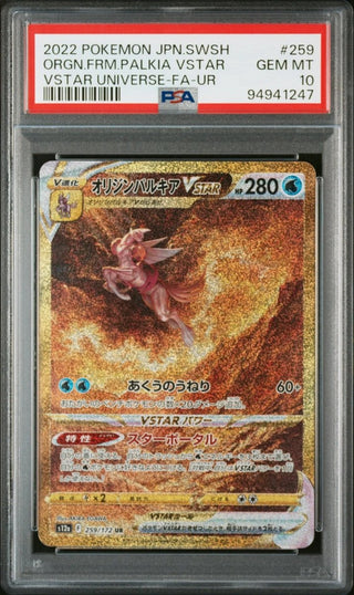 [PSA 10] {259/172}ORGN.FRM.PALKIA VSTAR | Japanese Pokemon Card PSA Grading - PokeNinJapan