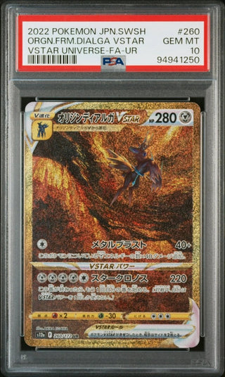 [PSA 10] {260/172}ORGN.FRM.DIALGA VSTAR | Japanese Pokemon Card PSA Grading - PokeNinJapan