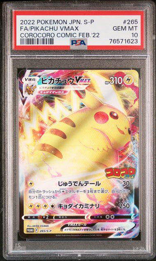 [PSA 10] {265/S - P} FA/PIKACHU VMAX | Japanese Pokemon Card PSA Grading - PokeNinJapan