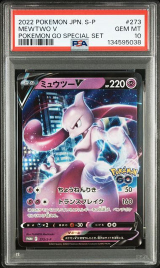 [PSA 10] {273/S - P} MEWTWO V | Japanese Pokemon Card PSA Grading - PokeNinJapan