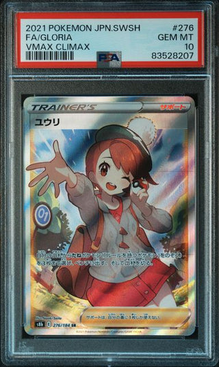 [PSA 10] {276/184} FA/GLORIA | Japanese Pokemon Card PSA Grading - PokeNinJapan