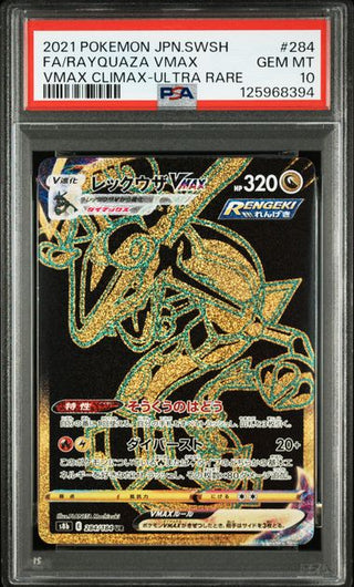 [PSA 10] {284/184} FA/RAYQUAZA VMAX | Japanese Pokemon Card PSA Grading - PokeNinJapan