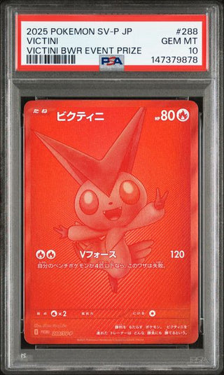 PSA 10 VICTINI Card 288/SV-P | Japanese Pokemon Collectible PokeNinJapan PSA 10 VICTINI Card 288/SV-P | Japanese Pokemon Collectible PokeNinJapan