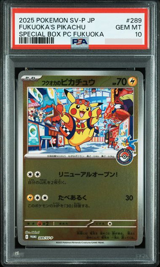 [PSA 10] {289/SV - P} FUKUOKA'S PIKACHU | Japanese Pokemon Card PSA Grading - PokeNinJapan