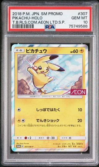 [PSA 10] {307/SM - P} PIKACHU - HOLO | Japanese Pokemon Card PSA Grading - PokeNinJapan