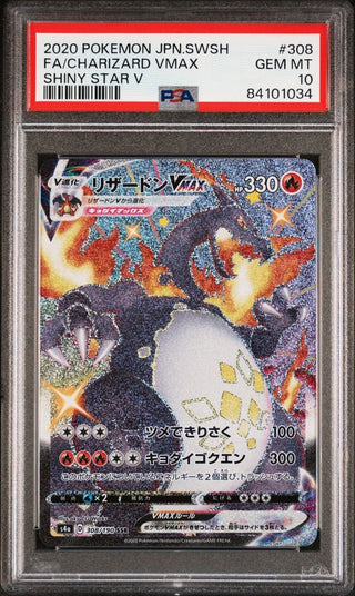 [PSA 10] {308/190} FA/CHARIZARD VMAX | Japanese Pokemon Card PSA Grading - PokeNinJapan