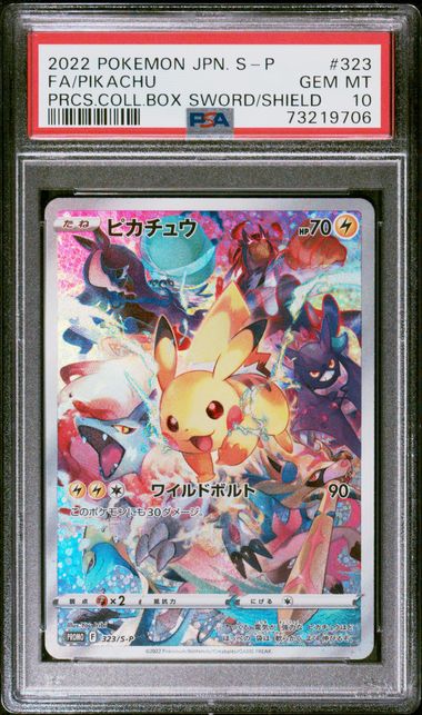 PSA 10] PIKACHU Japanese Card - FA/PIKACHU Collectible – PokeNinJapan