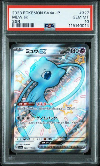 [PSA 10] {327/190}MEW ex | Japanese Pokemon Card PSA Grading - PokeNinJapan
