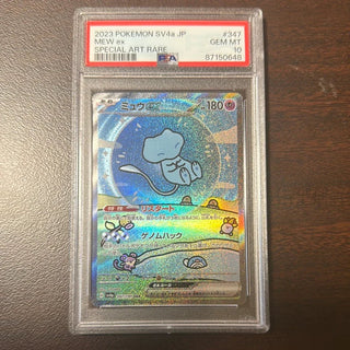 [PSA 10] {347/190} FA/MEW ex| Japanese Pokemon Card PSA Grading - PokeNinJapan
