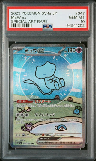 [PSA 10] {347/190}MEW ex | Japanese Pokemon Card PSA Grading - PokeNinJapan