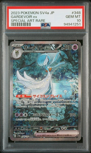 [PSA 10] {348/190}GARDEVOIR ex | Japanese Pokemon Card PSA Grading - PokeNinJapan