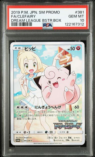[PSA 10] {381/SM - P} FA/CLEFAIRY | Japanese Pokemon Card PSA Grading - PokeNinJapan