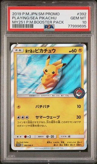 [PSA 10] {392/SM - P}PLAYING/SEA PIKACHU| Japanese Pokemon Card PSA Grading - PokeNinJapan