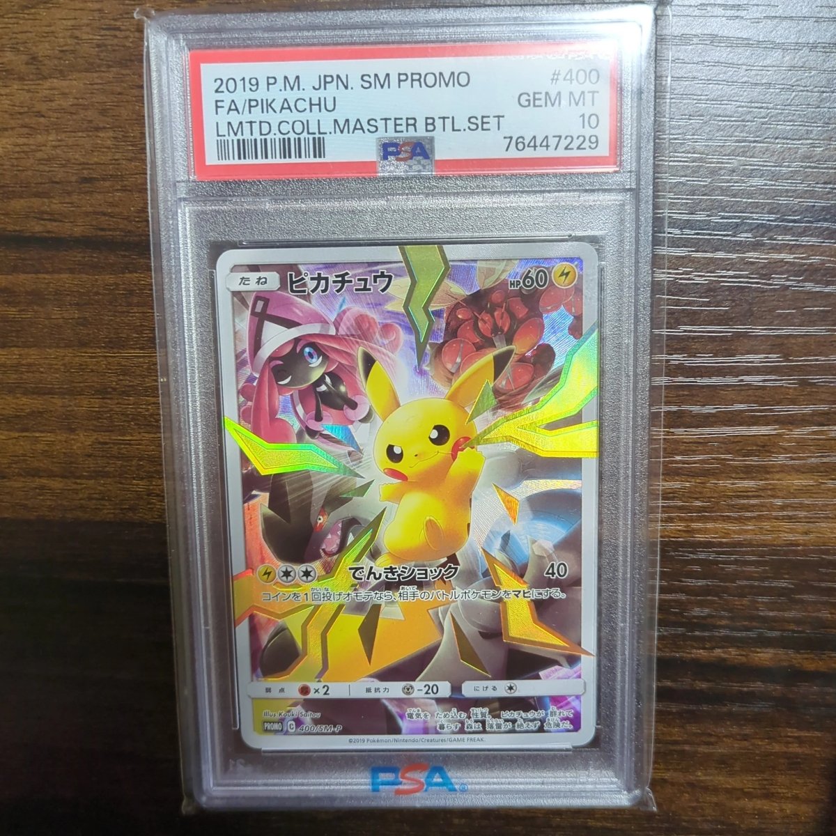 400 pokemon cards Lot of Commons & Uncommons Single : Toys & Games 2005 Pokemon Japanese Carddass Advanced