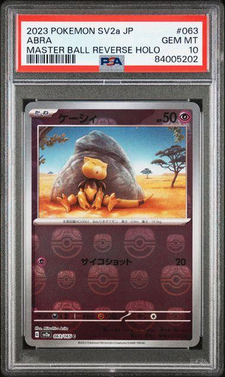 [PSA 10] ABRA | Japanese Pokemon Card PSA Grading - PokeNinJapan