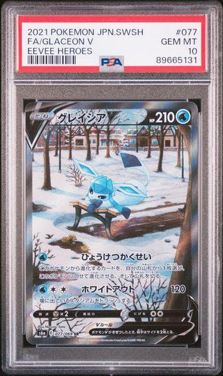 [PSA 10] FA/GLACEON V | Japanese Pokemon Card PSA Grading - PokeNinJapan