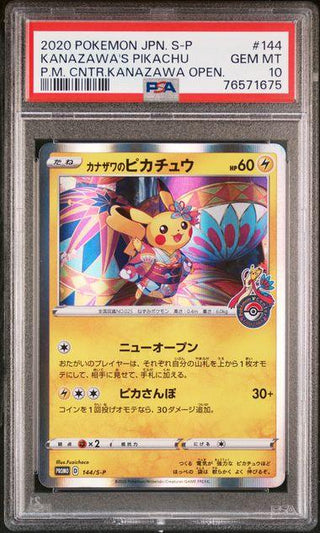 [PSA 10] KANAZAWA'S PIKACHU | Japanese Pokemon Card PSA Grading - PokeNinJapan