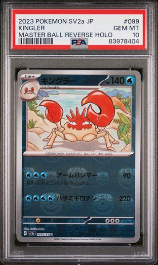 [PSA 10] KINGLER | Japanese Pokemon Card PSA Grading - PokeNinJapan