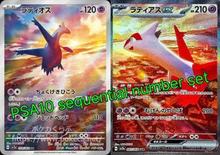 [PSA 10] Latias ex and Latios sequential number set| Japanese Pokemon Card PSA Grading - PokeNinJapan