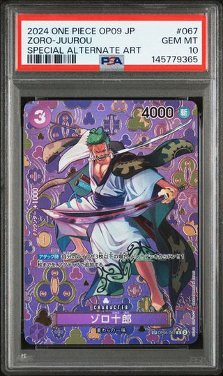 [PSA 10] {OP05 - 067 - SP} ZORO - JUUROU | Japanese One Piece Card PSA Grading - PokeNinJapan