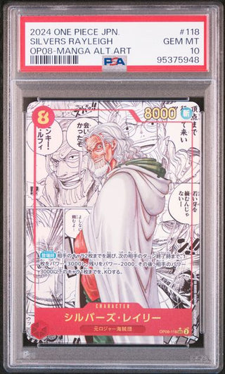 [PSA 10] {OP08 - 118} SILVERS RAYLEIGH | Japanese One Piece Card PSA Grading - PokeNinJapan