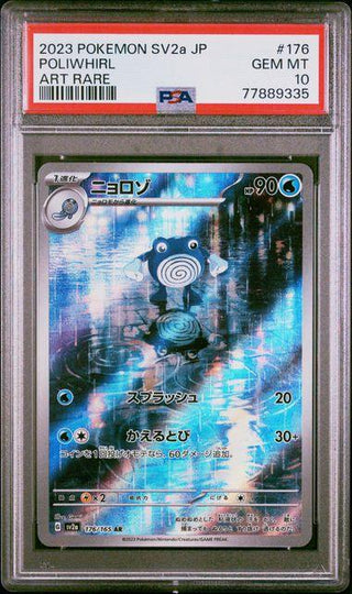 [PSA 10] POLIWHIRL | Japanese Pokemon Card PSA Grading - PokeNinJapan