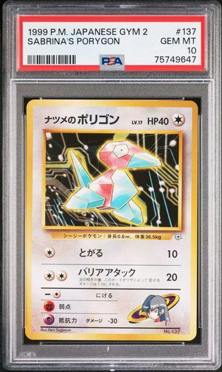 [PSA 10] SABRINA'S PORYGON | Japanese Pokemon Card PSA Grading - PokeNinJapan